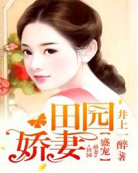 盛宠甜妻萌宝