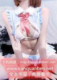 小瞎子被阴暗丈夫缠上后by柠垅免费阅读