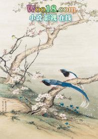 春及拂云长(古言)poH原文