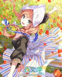 跟我不想重生差不多的