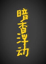 h)第一百一十九章英国