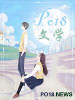 快穿之情欲撩人嘎大结局免费观看