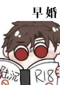 光与夜之恋陆沉上车