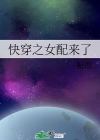 第一个单元故事就是