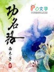 火葬场助理如何沉浸式吃瓜攻喜欢谁