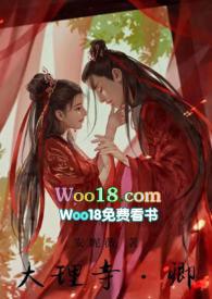 大理寺.卿(双洁1v1破案)-安妮薇-其他类型-屋内文学