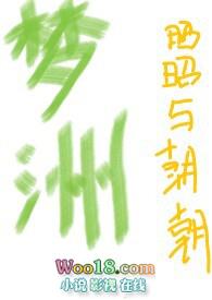 梦洲(亲父女)txt