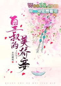 皇叔古代