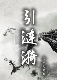 涟漪起伏的意思是什么