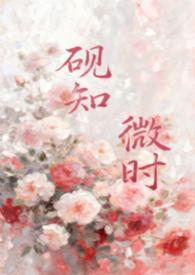 冮砚深