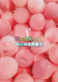 桃挖核香蕉扒(NPH) - 魏承泽