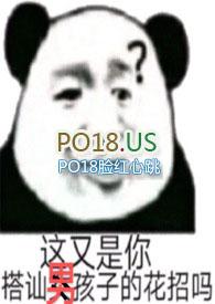一妻多夫制的真实生活