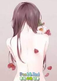 末世躺平日记by笔趣阁