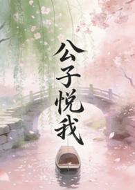 公子赢傒百科