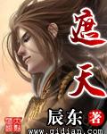 遮天观看免费完整观看