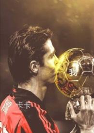 足坛集邮女秋兰生