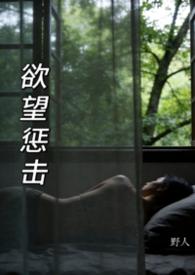 欲望法则是什么意思