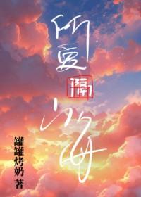 我腰疼罐罐烤奶