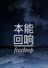 本能 basic instinct (1992)