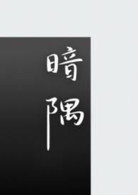 暗web