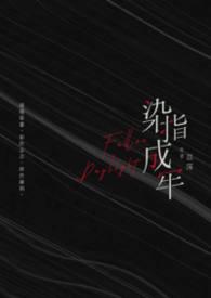 莉莉(西幻)芒果有点忙