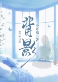 背影 学生