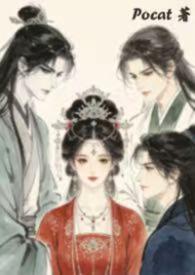 尸美人