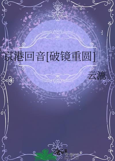 京港是哪个地方