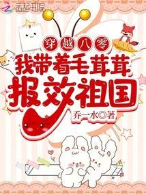 八零年大美人