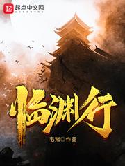 择日飞升在线看动漫