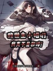 救世主知乎