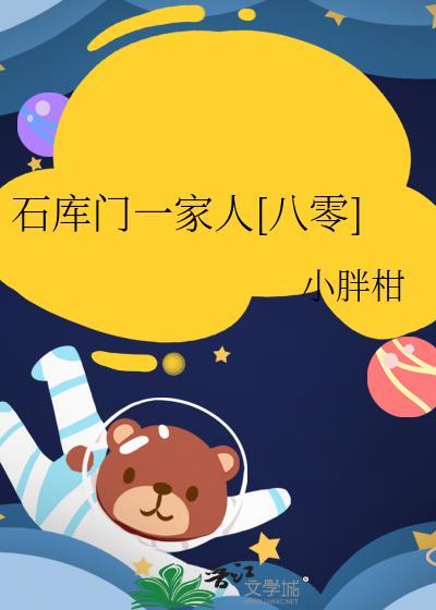 石库门高清图