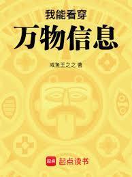 长生从觉醒异能开始免费阅读