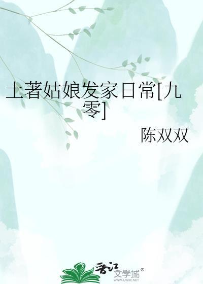 土著 知乎