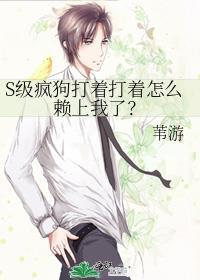 疯狗疯狗