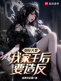 游戏成真我靠情报攻略封神笔趣阁