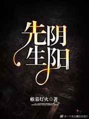 阴阳先生看坟地口诀