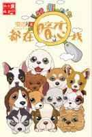 探灵直播真实
