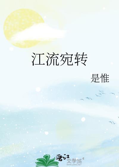 月照花林皆似霰的拼音