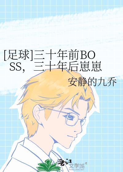 搜索三十年前