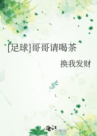哥哥请吃饭说说