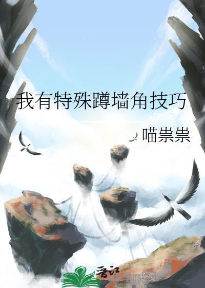 蹲墙角的头像