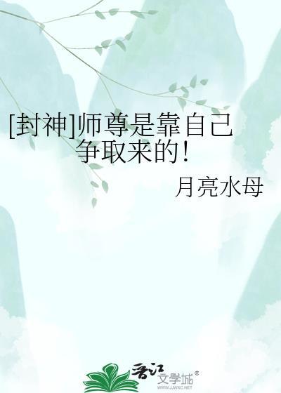师尊是什么地位