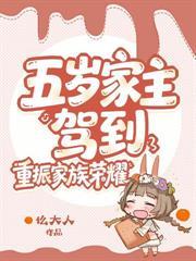 我带全家上青云免费阅读