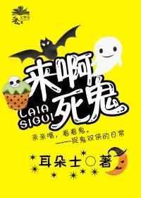 娱乐圈今天也在闹鬼是主攻文