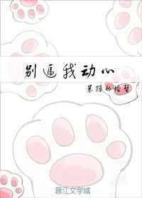 有没有信不信我收了你类似的文