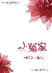 小冤家 赵薇
