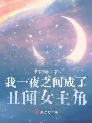 咸鱼重生全文