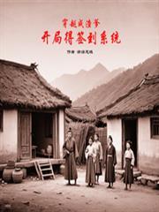 穿成渣爹后