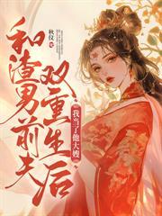玉帐春全文免费阅读